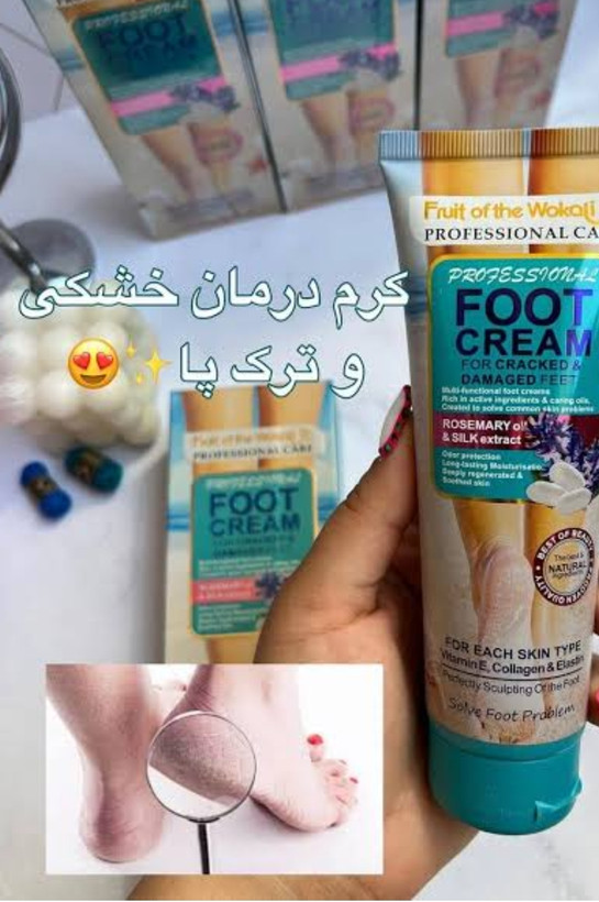 کرم ترک و سفید کننده پا برند وکالی