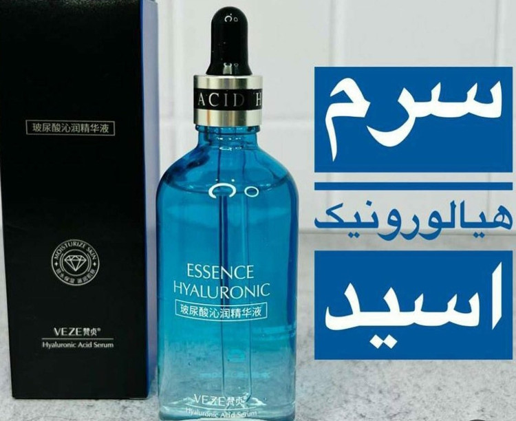 سرم هیالورنیک اسید آبی برند وز