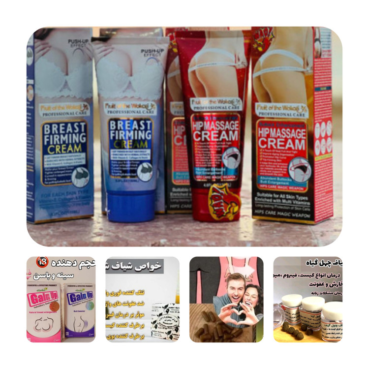 پک 7تایی بهداشتی بانوان افزایش ولیفت نواحی حساس،تنگ کننده،ضدعفونی کننده،تپل کننده خودتو بکوب وبساز برند وکالی