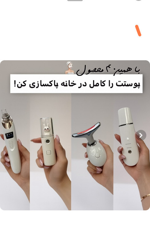 دستگاه لیفت صورت و جوانسازی پوست باکیفیت اصلی برند لدر شاول