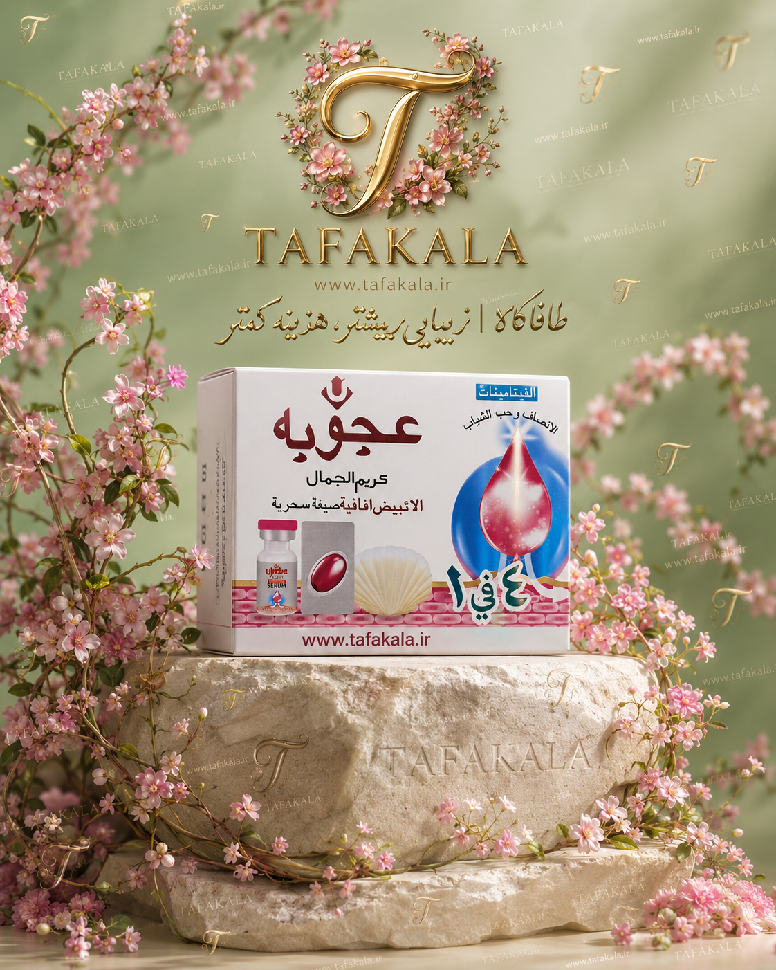 کرم سفید کننده ی اصل و اورجینال قیمت تکی برند اعجوبه نمای ۳