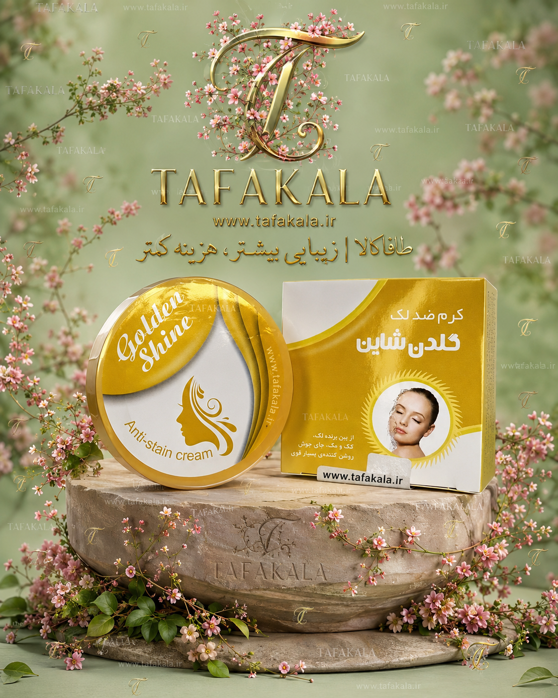 کرم ضد لک و ضد جوش برند گلدن شاین
