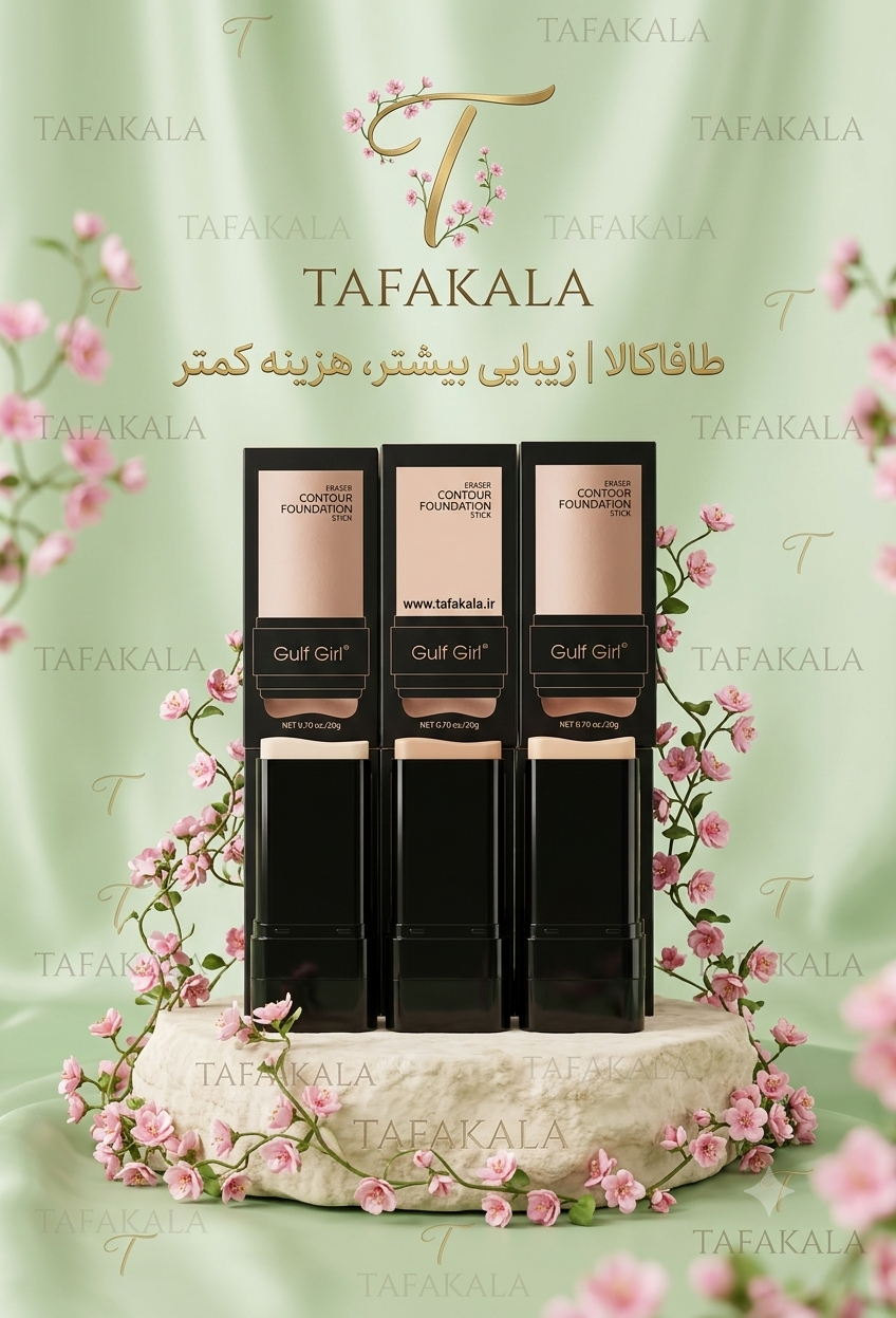 کرم پودر استیکی باضمانت برند گلف گرل