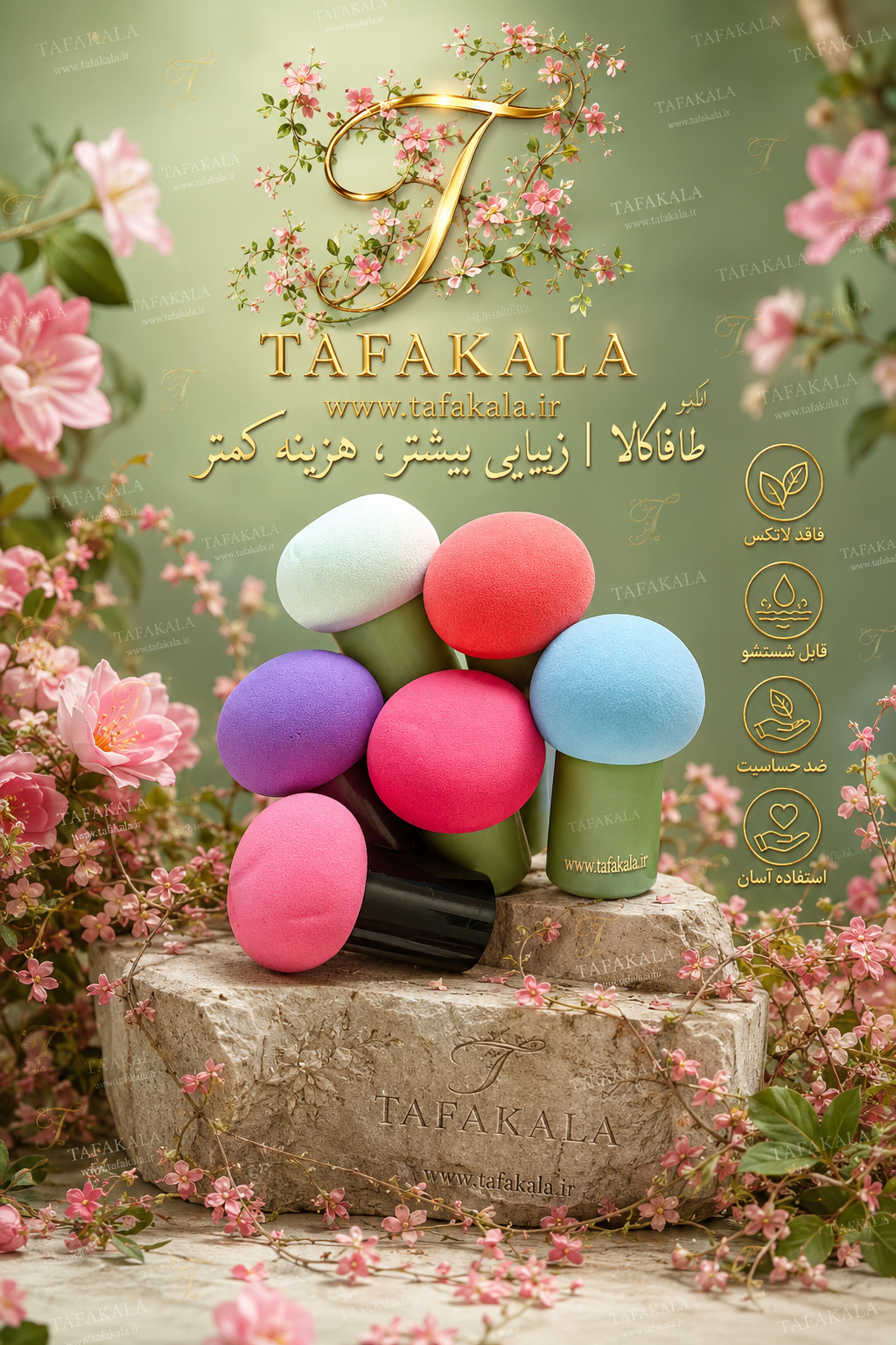 پدکرم پودرقارچی(مخصوص همکاری) اورجینال برند جنریک نمای ۲