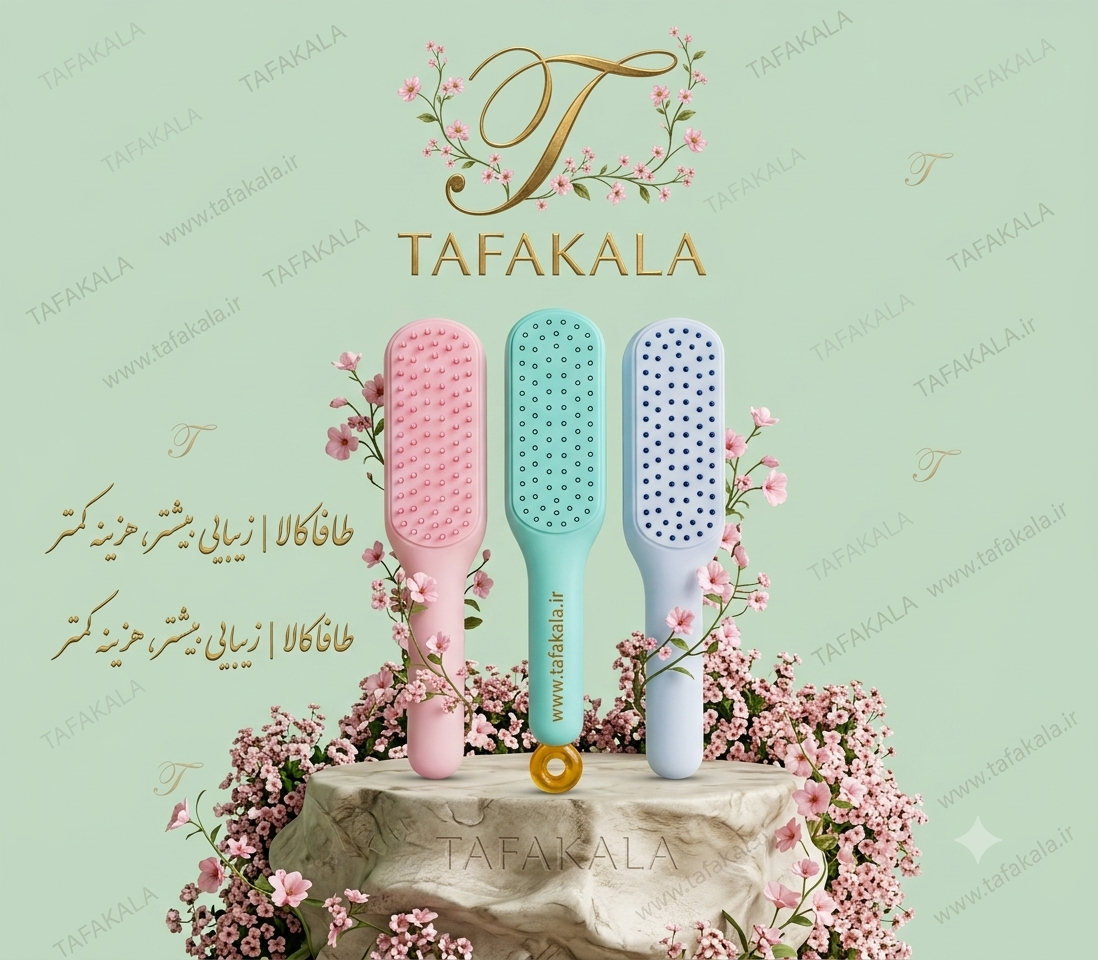 برس جادوئی اورجینال با کیفیت به قیمت عمده برند جنریک