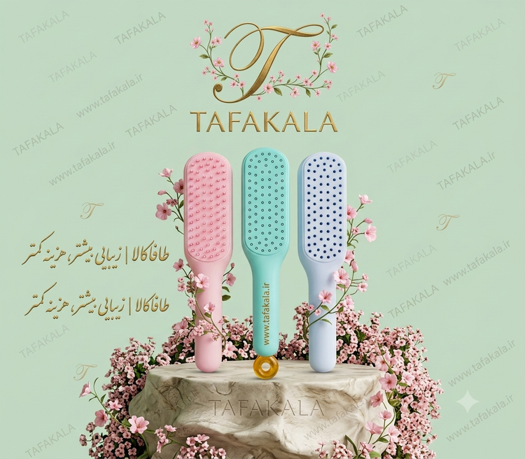 برس جادوئی اورجینال با کیفیت به قیمت عمده برند جنریک