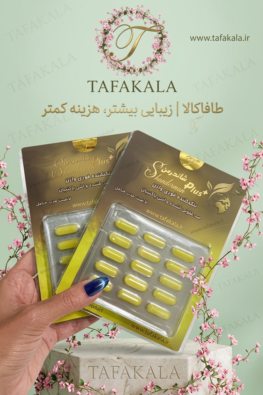 شیاف جذبی برندشاندرمن بانوان ۱۵عددی طرح جدید به قیمت عمده نمای ۲