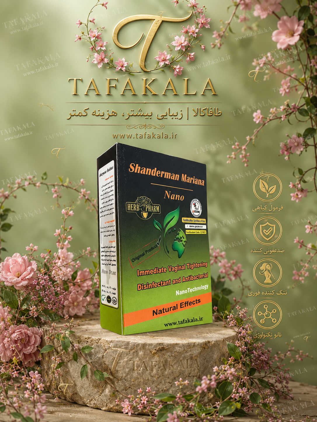 شیاف جذبی  برند شاندرمن سبز درجه یک دارای سیب سلامت باضمانت کتبی اورجینال
