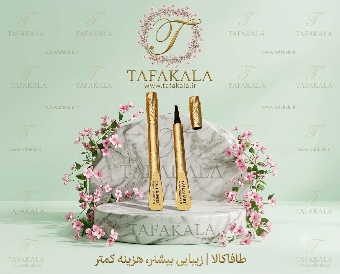 هاشور ابرو‌ با کیفیت برند تایلامی نمای ۲
