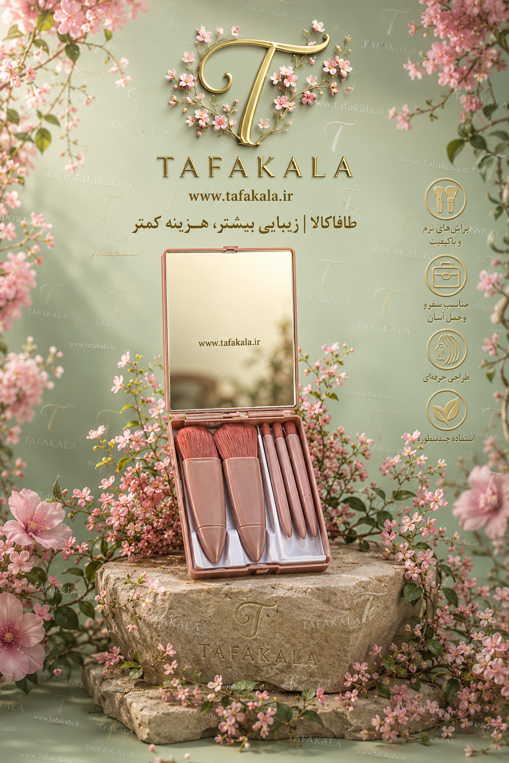 ست براش پرتراکم آینه دار برند جنریک نمای ۲