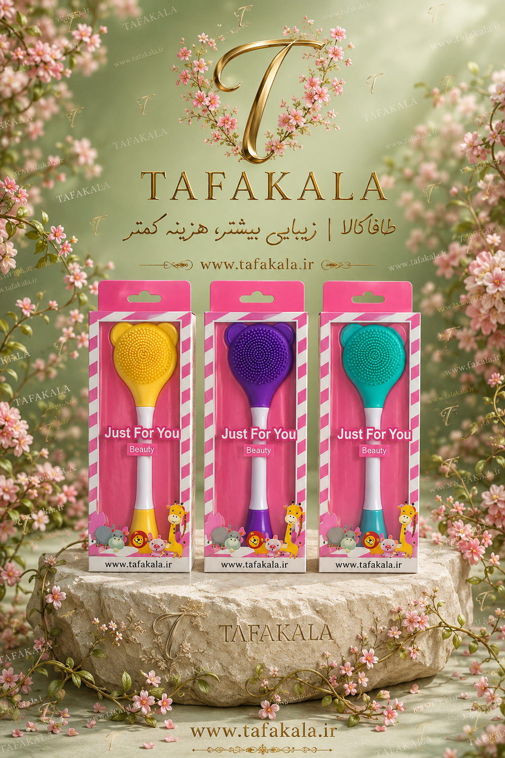 براش ماسک دو‌طرفه عروسکی برند آرماف نمای ۲