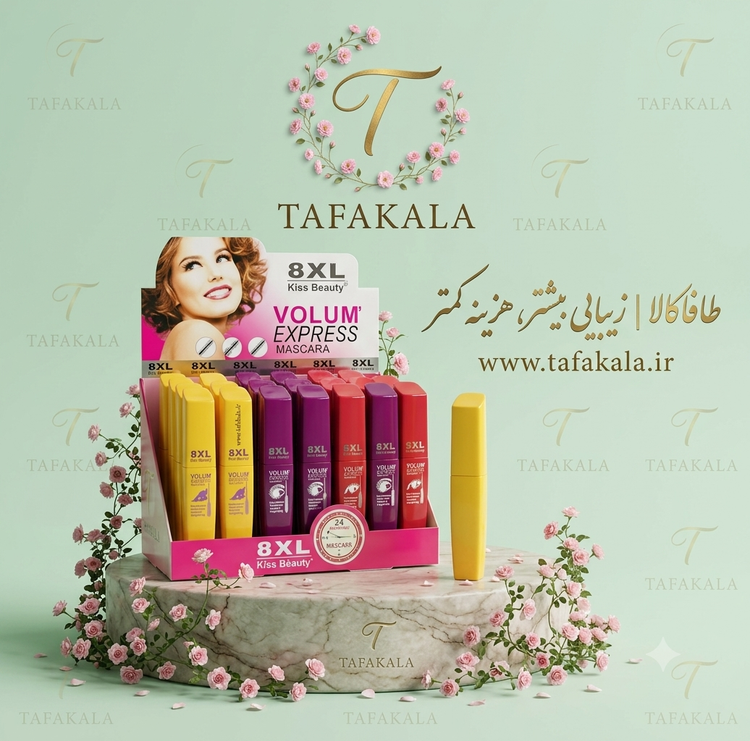 ریمل با کیفیت برند هشت ایکس ال وزن خالص:500 گرم زمان ماندگاری:24 ساعت رنگ:مشکی جنس:ژله ای با حجم بسیار مناسب مناسب برای:چشم های حساس ابعاد:15