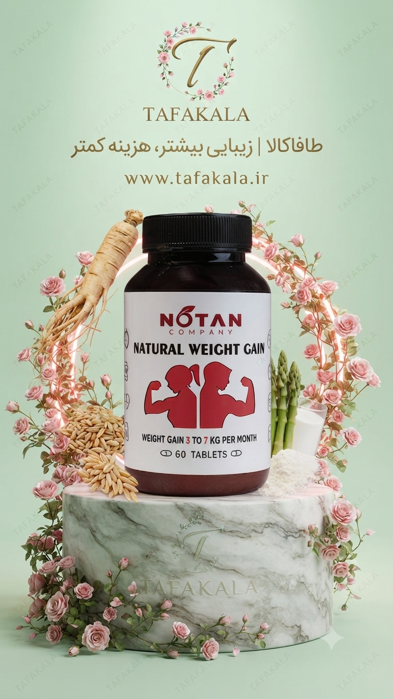 معرفی محصول #چاقی_نوتن NOTAN WEIGHT GAIN ◇ محصولی بی نظیر برای افزایش وزن طبیعی 💪 ☆ غنی شده با غلات و پروتئین گیاهی 🌾 🔸 با قرص چاقی نوتن بدون عوارض وزن اضافه کن 🥩 🔹 رقیب سرسخت نمای ۲