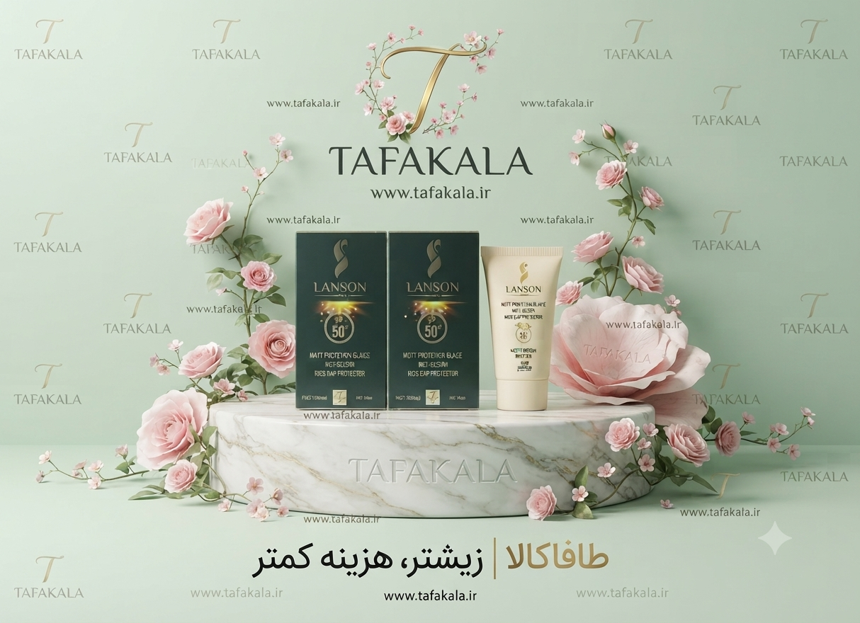 ضدآفتاب بدون رنگ اصلی برند لانسون