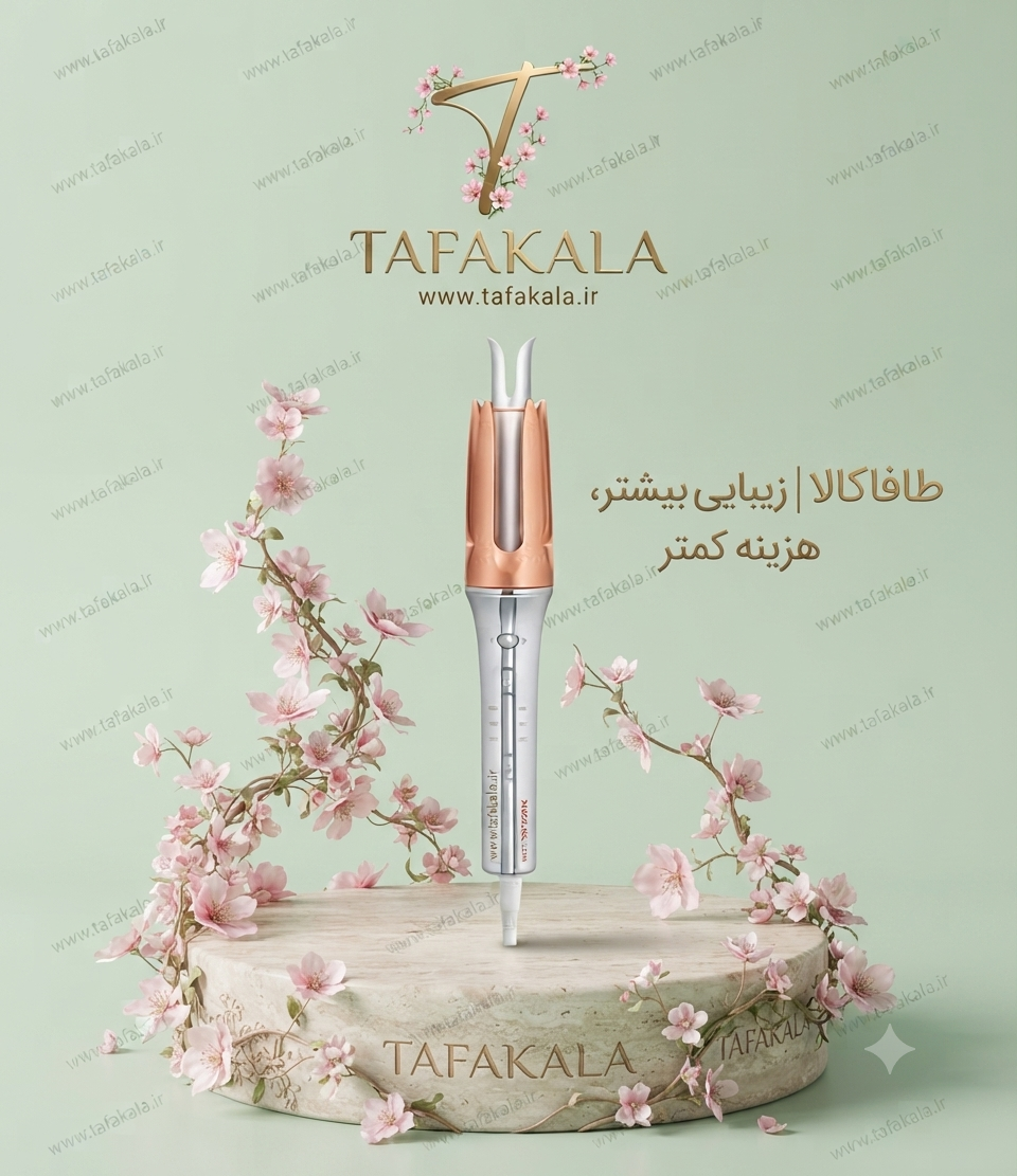 فرکننده مو کرلی برند شیگلم