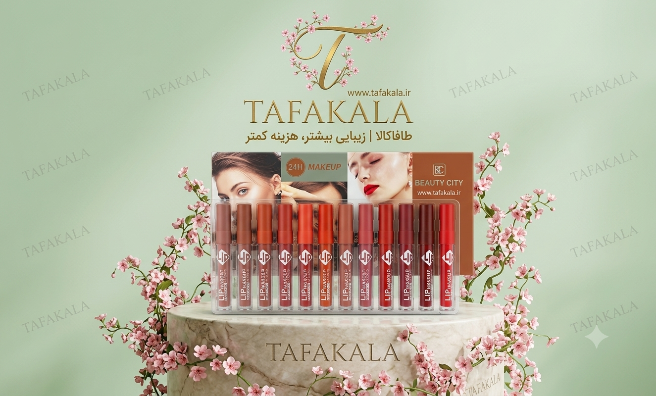 پک رژ12عددی مایع برند بیوتی سیتی