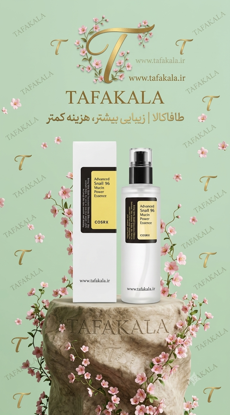 سرم حلزون درجه دوم معمولی برند کوزارکس