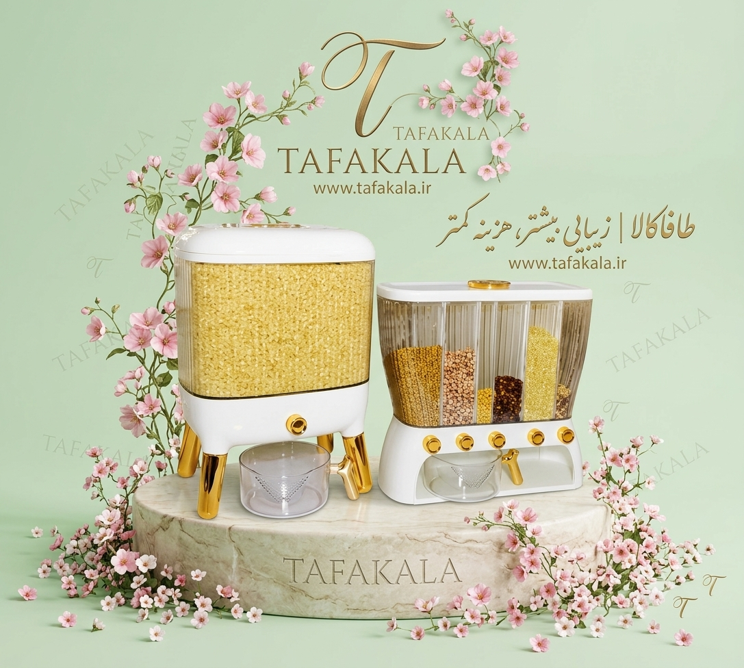 پک جابرنجی وجاحبوباتی برند هوم کت