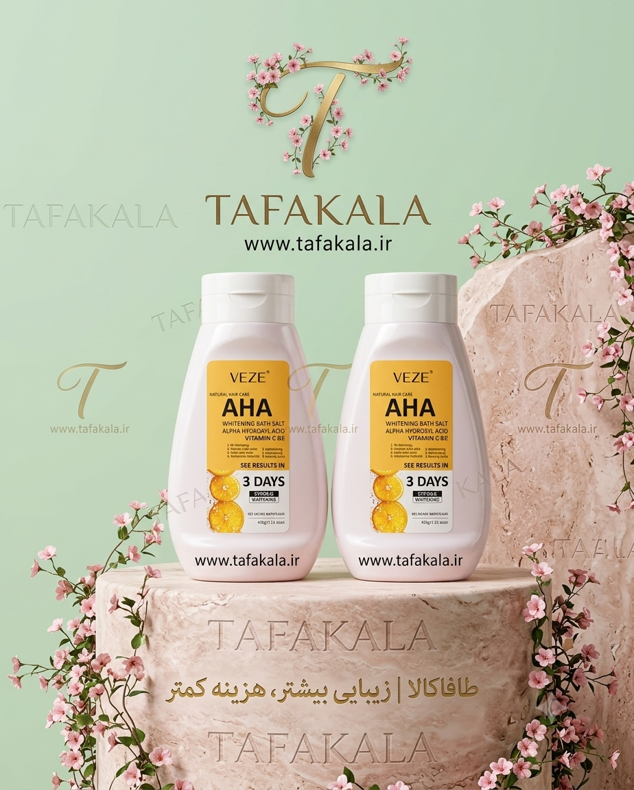 نمک بدنAHA برند وز