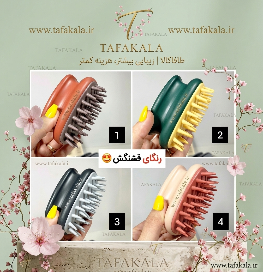 سرشور های سیلیکونی با کیفیت برند جنریک نمای ۳