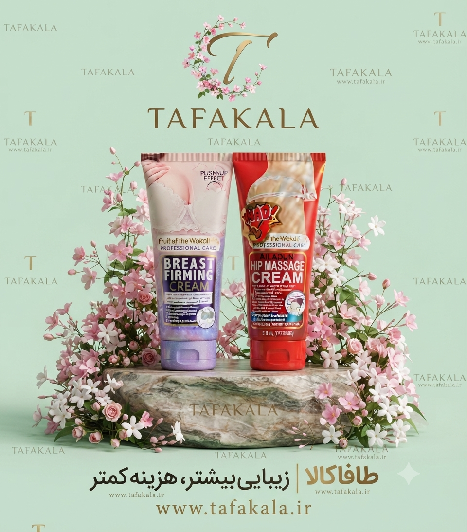پک کرم حجم دهنده سینه و باسن برند وکالی نمای ۲