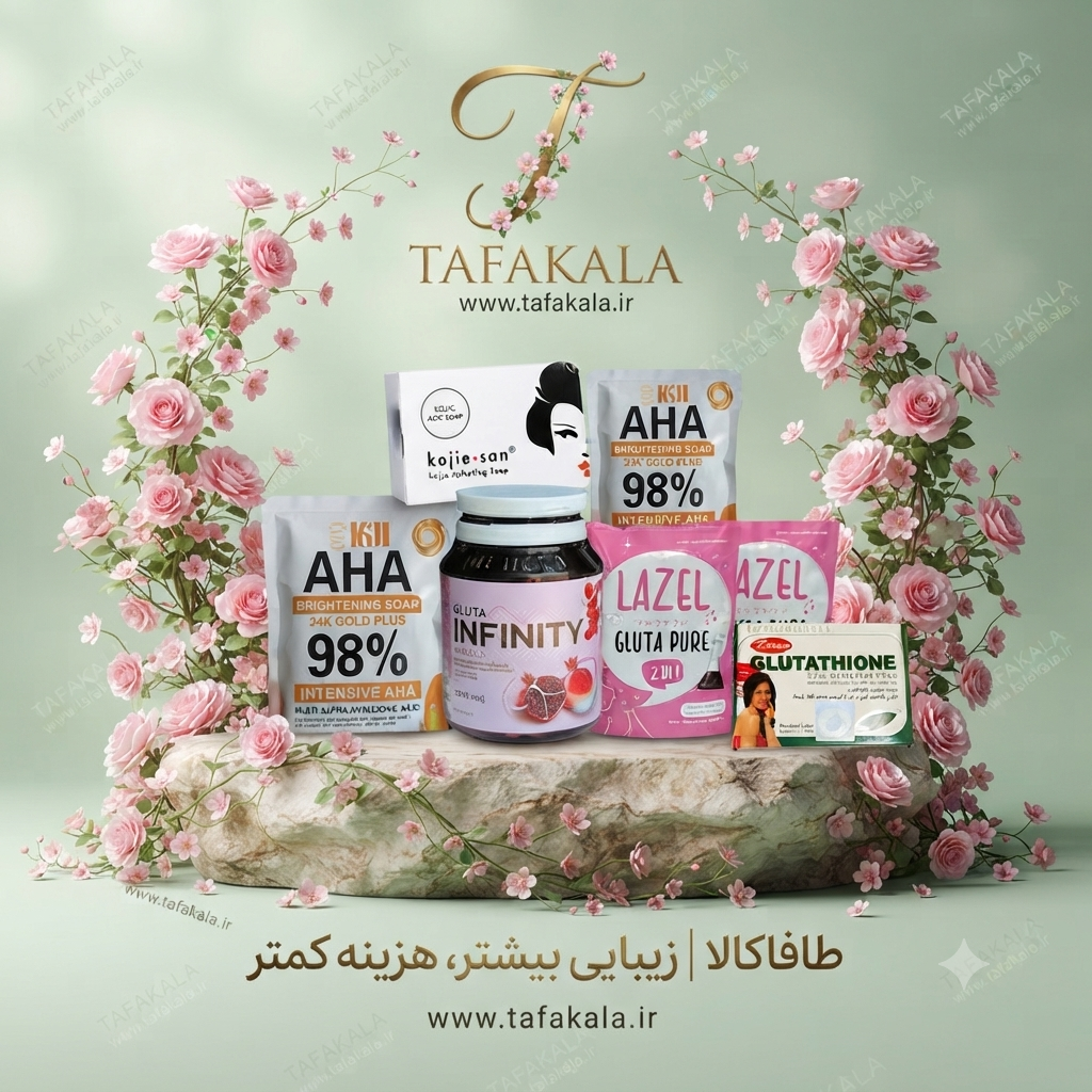 بمب سفید نواحی حساس،دستگاه تناسلی،زیر بغل سفیدسفید سفید برفی شو یکبار هزینه کن برند لازل و اینفتی و AHA