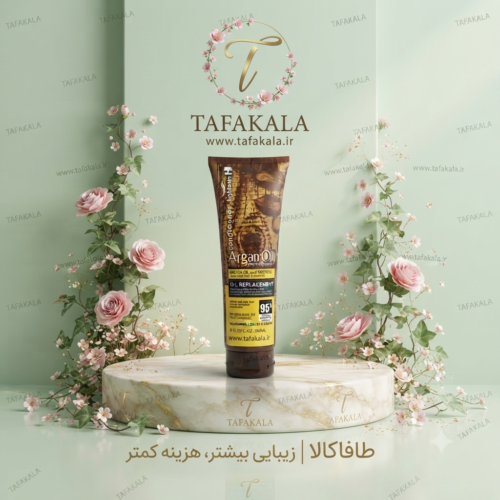 ماسک مو آرگان بعد از حمام ۲۵۰میلی  برند مکسپ اصل