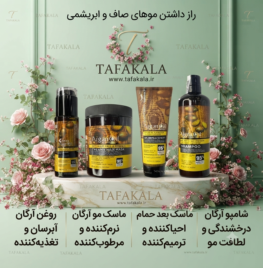 پک آرایشی و بهداشتی شامپو و ماسک مو آرگان برند مکسپ نمای ۲