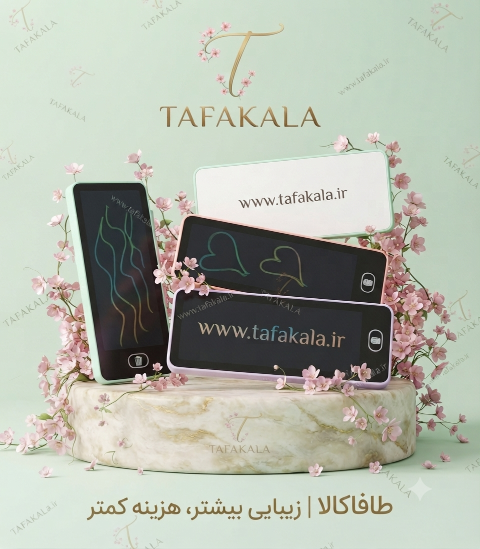 تبلت جادویی کودک برند جنریک
