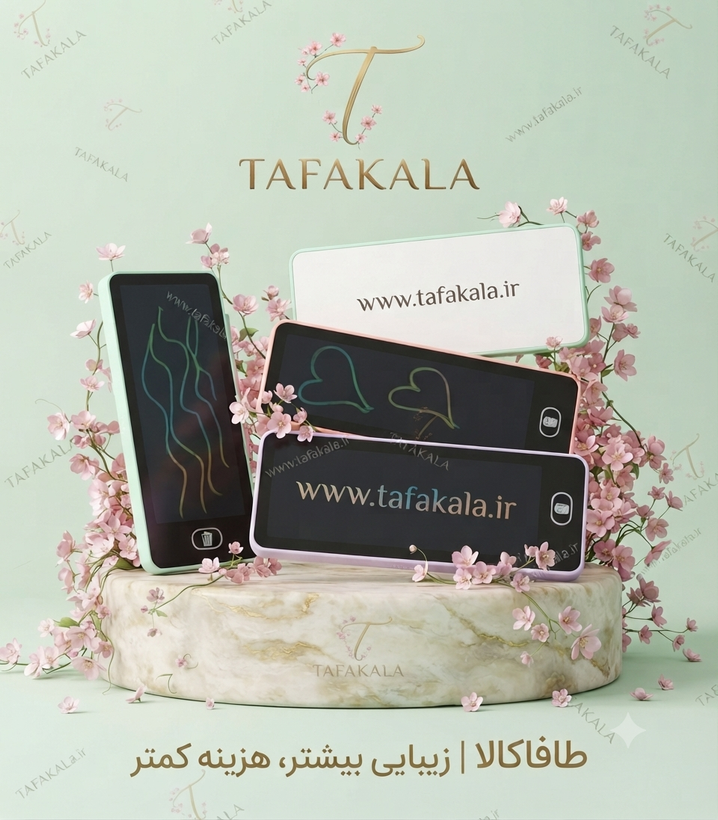 تبلت جادویی کودک برند جنریک