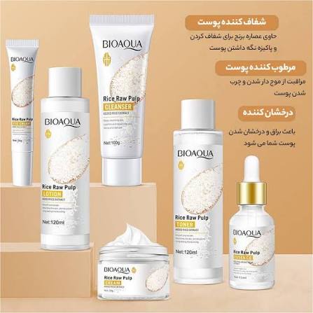 پک روشن کننده و ضد لک برنج ضدلک  ضدپیری  مرطوب کننده  آنتی اکسیدان  تنظیم وترمیم رنگدانه های پوستی     شوینده50گرم  تونر100میل  سرم 17میل  کرم ژل دورچشم15گرم  اسنس کرم 25گرم  مناسب انواع پوست برند خارجی